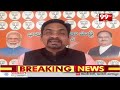 ప్రజలు మాడు పగలగొట్టారు.. BJP Leader Sensational Comments On YS Jagan | 99TV  - 07:56 min - News - Video