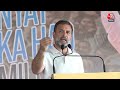 Rahul Gandhi LIVE: Bharat Jodo Nyay Yatra में बोले Rahul- आदिवासी इस देश के असली मालिक | Aaj Tak  - 22:30 min - News - Video