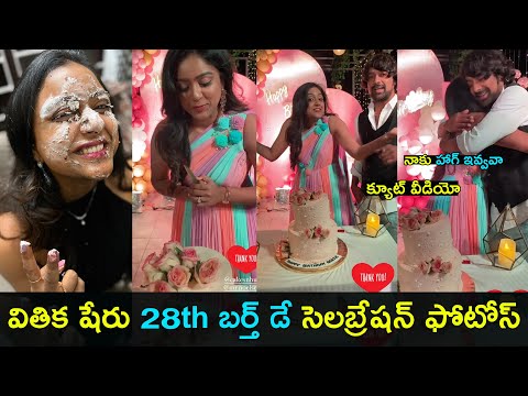 Bigg Boss fame Vithika Sheru's birthday celebrations video