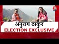Bike Reporter Full Episode: केंद्रीय मंत्री Anurag Thakur से EXCLUSIVE बातचीत | Himachal Pradesh