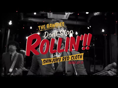 THE BAWDIES「DON'T STOP ROLLIN’!!」ダイジェスト映像