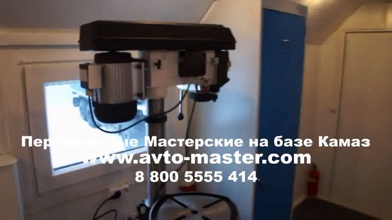 SCARICARE MASTERCOM