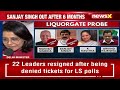 Priyanka Kakkar Speaks on Sanjay Singhs Release | Delhi Liquor Policy Scam | NewsX  - 00:50 min - News - Video