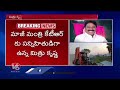 Government Demolition Walls On Land Occupied By Mitra Krishna | V6 News  - 03:18 min - News - Video