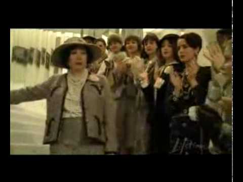 Coco Chanel'