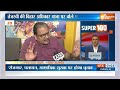 SUPER 100: पीएम मोदी के जन्मदिन पर मिलेगी सौगात | Superfast News | Top Headlines | Hindi News Today  - 11:17 min - News - Video