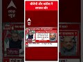 बीजेपी और कांग्रेस ने चुनाव में लगाया जोर । Rajasthan Voting । Election  - 00:34 min - News - Video