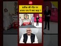 Syed Suhail | Prateek Yadav Death | प्रतीक की मौत पर अजय राय ने क्या कहा ? | #upnews #viralvideo