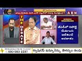 చంద్రబాబును అక్రమంగా జైల్లో పెట్టిన అధికారులకు ఇక చుక్కలే! | GV Rao | CM Chandrababu  - 02:05 min - News - Video