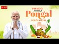 LIVE: PM Modi takes part in Pongal celebrations in Delhi