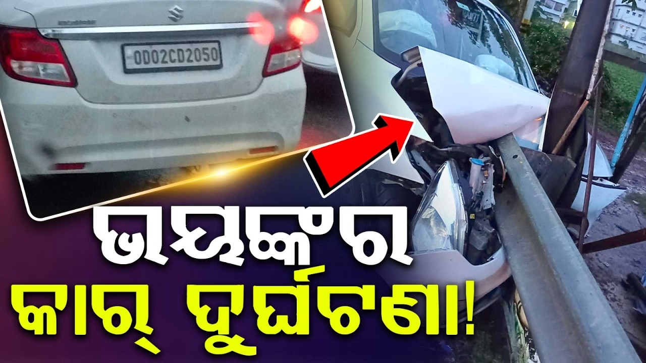 Car Crashes Into Shop In Bhubaneswar Tankapani Road | Auto Overturns In Balianta | Argus News