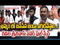 ఖమ్మం లో జనసేన జండా ఎగురవేస్తాం ..! గడల శ్రీనివాస్ పవర్ ఫుల్ స్పీచ్ | Gadala Srinivas | Prime9news