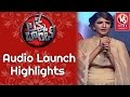Lakshmi Bomb Movie Audio Launch Highlights - Manchu Lakshmi