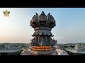 Samatha Khumbh -2024 Day 11 Promo | Chinna Jeeyar Swamiji | Sri Pushpa Yagam | Dwadasa Aradhana  - 00:43 min - News - Video