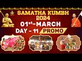 Samatha Khumbh -2024 Day 11 Promo | Chinna Jeeyar Swamiji | Sri Pushpa Yagam | Dwadasa Aradhana