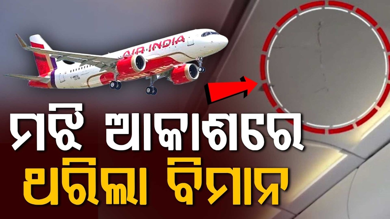 Air India Phuket To Delhi Flight Hits Severe Turbulence Mid-Air | Argus News