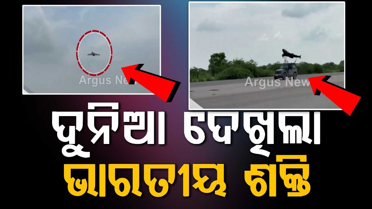 Divyastra Mk3: India's First Indigenous Jet-Powered Loitering Munition Tested | Argus News