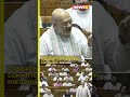 Waqf Amendment Bill: Congress-Era Parliamentary Committees Just Rubber Stamps for Decisions: Shah
