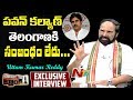 TPCC Chief Uttam Kumar Reddy Exclusive Interview