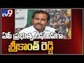YS Jagan appoints these as AP government chief whip &amp; other whips