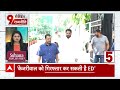 ED Action on Kejriwal : केजरीवाल की गिरफ्तारी को लेकर AAP की बड़ी भविष्यवाणी | Delhi