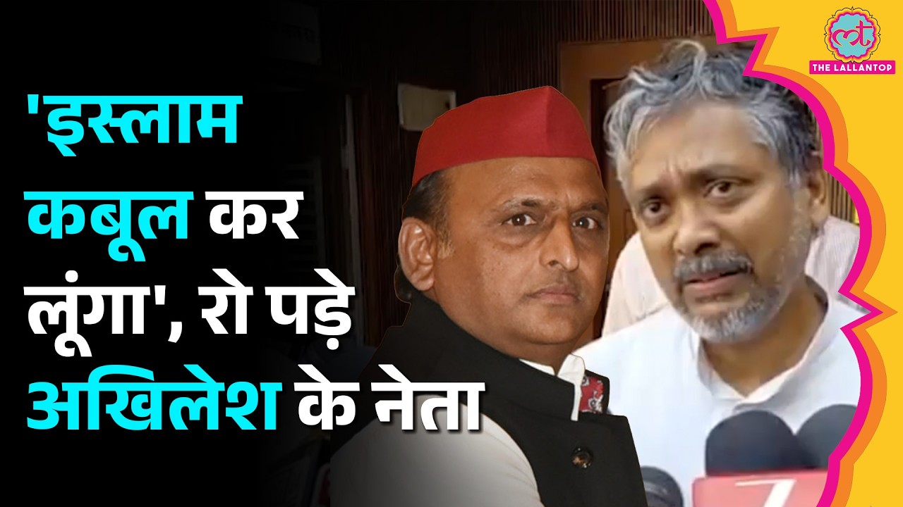 UP MLC Voting के दौरान क्यों रो पड़े Akhilesh Yadav की पार्टी के नेता Akash Agarwal?