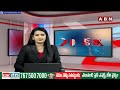 మళ్లీ గెలిస్తే రాజ్యాంగాన్ని మారుస్తారు | Delhi CM Kejriwal Shocking Comments On BJP Party | ABN  - 01:58 min - News - Video
