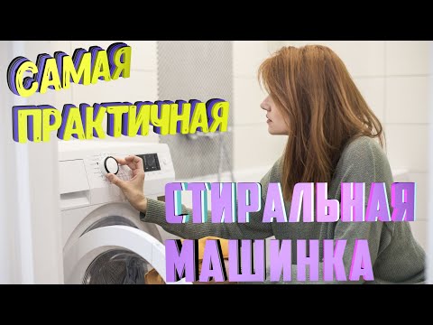 Стиральная машина beko wre65p2bsw