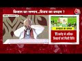 PM Modi Varanasi Visit: मां गंगा ने मुझे गोद ले लिया…’ बोले PM Modi | PM Kisan Samman Nidhi - 13:31 min - News - Video