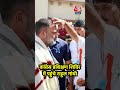 Congress प्रशिक्षण शिविर में पहुंचे Rahul Gandhi #shorts #rahulgandhi #congress - 00:34 min - News - Video