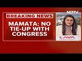 Mamata Banerjee To Fight Alone In Bengal: No Relations With Congress  - 14:54 min - News - Video