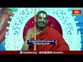 రామానుజాచార్యులు చేసిన గొప్ప ఉపకారం గురించి తెలుసుకోండి | Ramayana Tharangini | Bhakthi TV  - 04:55 min - News - Video