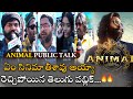 Animal Movie Telugu Public Talk || FIRST DAY FIRST SHOW || Ranbir Kapoor, Bobby Deol || Volga Videos