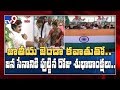 Pawan Kalyan Birthday Tomorrow: Jana Sena Followers Lauch Rally In Vizag