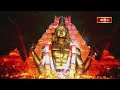 ఇలకైలాసాన దీపాల సంబరం : Koti Deepotsavam Starts From 14th Nov - 27th Nov 2023 at NTR Stadium  - 00:50 min - News - Video