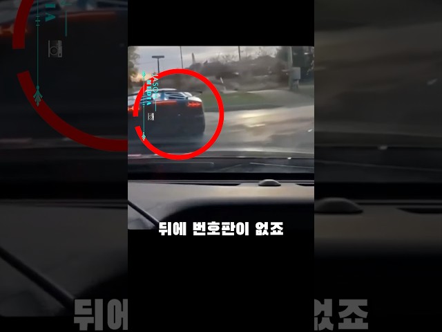 람보 운전자의 미친 판단 와…