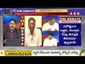 Anam Venkata Ramana Reddy : విజయ సాయి రెడ్డి గంటకి ఎంత సంపాదిస్తాడో  తెలుసా ? | ABN Telugu  - 03:26 min - News - Video
