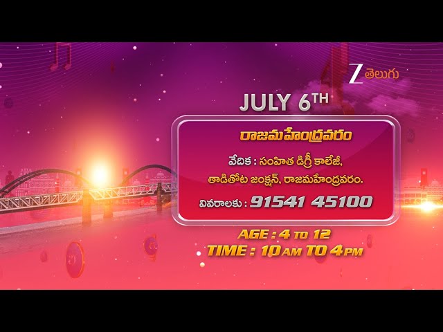 Saregamapa Lil Champs | Auditions 6th July 2025 | Rajamahendravaram