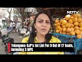 BJP First List In Telangana | BJPs 1st Candidates List For Lok Sabha Polls From Kerala & Telangana  - 03:49 min - News - Video