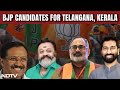 BJP First List In Telangana | BJPs 1st Candidates List For Lok Sabha Polls From Kerala & Telangana