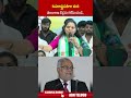 ఉపరాష్ట్రపతిగా మన తెలంగాణ బిడ్డను గెలిపించండి.. #kavitha #vicepresident #ytshorts | ABN Telugu  - 01:04 min - News - Video