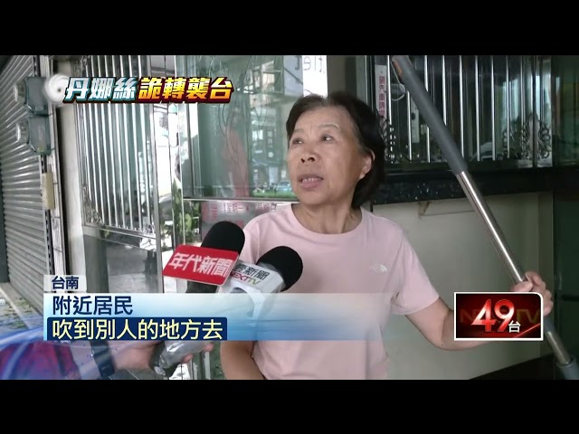 台南掀起16級風！ 住家屋頂被吹翻「變露天」
