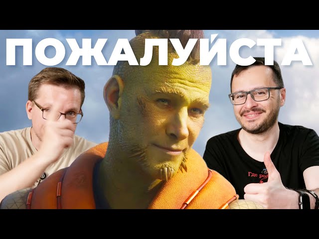 Верните Concord! Европейское лобби против Stop Killing Games