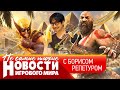  The Elder Scrolls 6,  Deus Ex,  God of War, Mafia , Battlefield 6