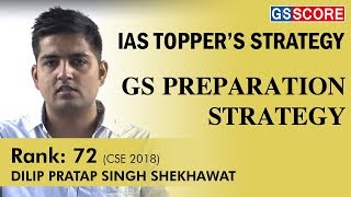 Dilip Pratap Singh Shekhawat Rank 72 CSE 2018: IAS Toppers Strategy