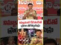 Hyderabad CP CV Anand Cautions DJs Posing Threat to Lives  | V6 News  - 01:16 min - News - Video