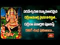 పరమేశ్వరుని దివ్యావతారమైన దక్షిణా మూర్తి వైభవ విశిష్టత.. | Guru Dakshinamurthye namaha | Bhakthi TV