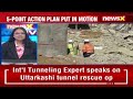 Operation Gatimaan In Full Swing | Efforts To Rescue Workers | NewsX  - 03:59 min - News - Video