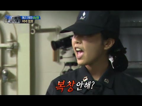 진짜 사나이 - 당직사관 '장주미' 드디어...그녀가 온다! 그 어느 때 보다