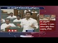 CM YS Jagan speech in Assembly over Polavaram project